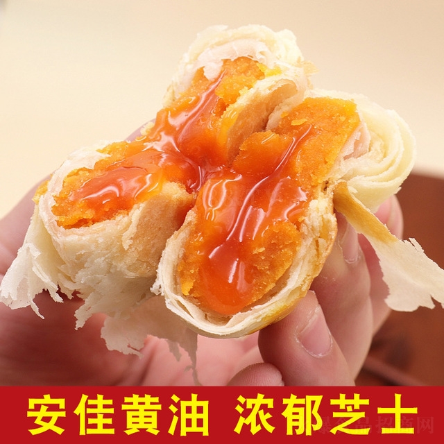 歐麥倫雪媚娘芝士