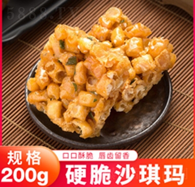 Ӳ��ɳ����200g