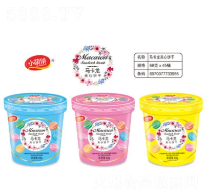 С�Ȃb�R�����A���