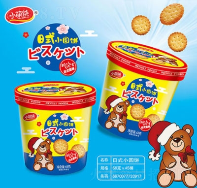 С�Ȃb��ʽС�A�68g