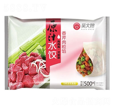 吳大嫂香芹肉粒餡水餃袋裝
