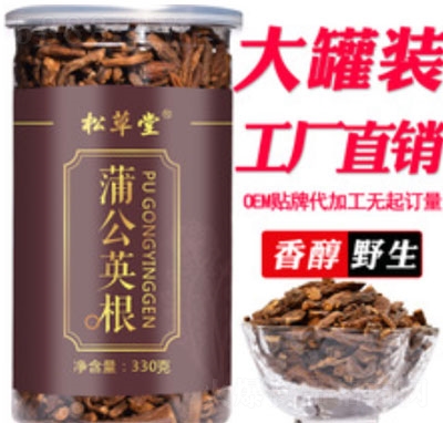 松草堂蒲公英根茶