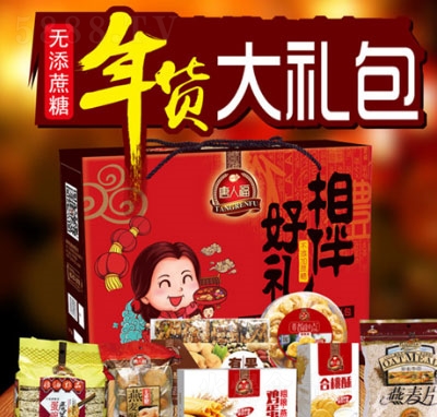 ���˸����öYʳƷ�Y���b