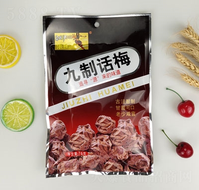 果自源76g九制話梅