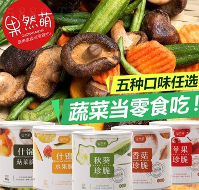 ��Ȼ�ȼ�ʳ�߹���