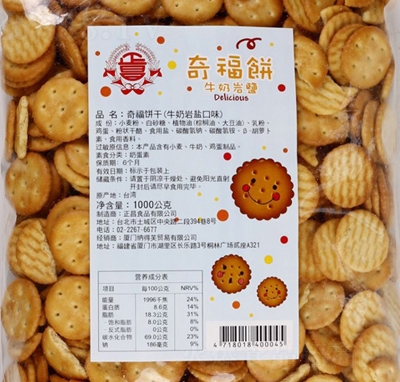 �_(t��i)��С�渣�ţ�̎r�}��ζ