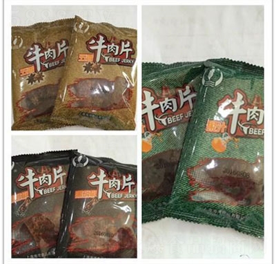 �ں�������ţ��Ƭɢ�Q1kg