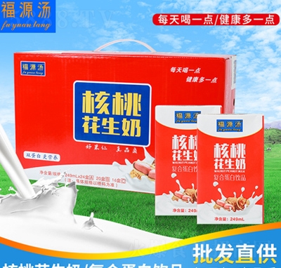 福源湯核桃花生奶