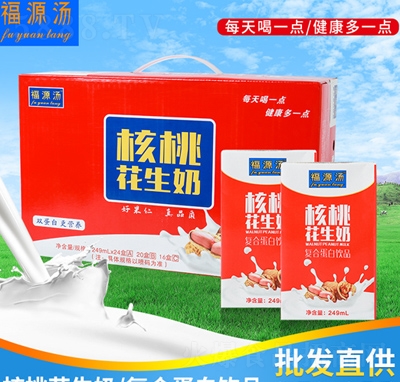 福源湯核桃花生奶箱裝