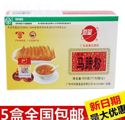 �V�|�����R���500g