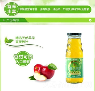 Ʒ���O�������320mL����ƿ�b