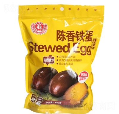 ��ؔ(c��i)ӛ����F��600g���b