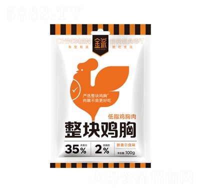 ���ɵ�֬���K�u�����W����ζ