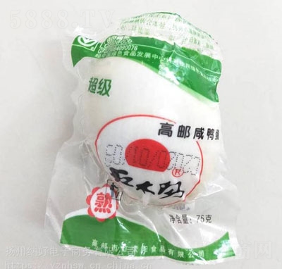 ���]������75g