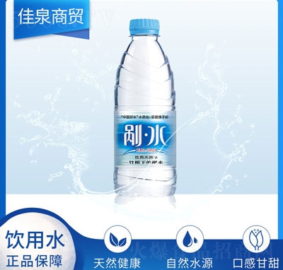 佳泉商貿(mào)剮水360ml