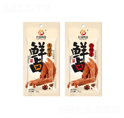 �Ŷ�����u����28g