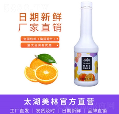 太湖美林柳橙汁