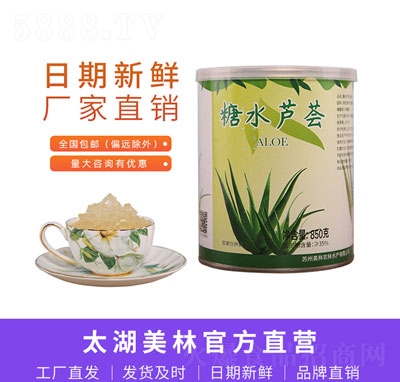 太湖美林蘆薈罐頭