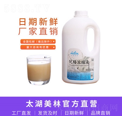 太湖美林優(yōu)格酸乳