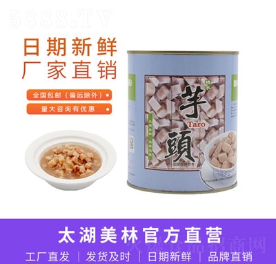 太湖美林芋頭罐頭