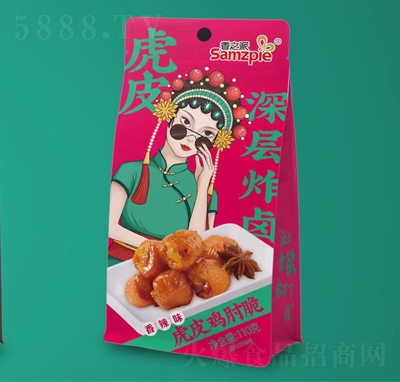 ��֮�ɻ�Ƥ�u�������ζ110��