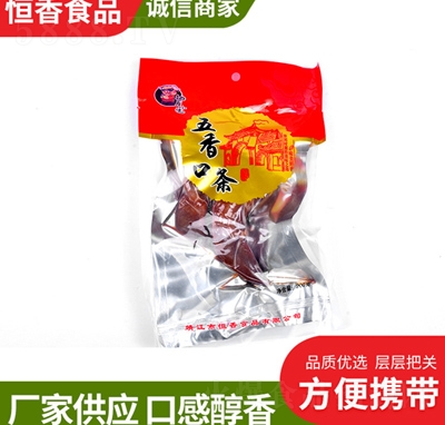 恒香五香口條