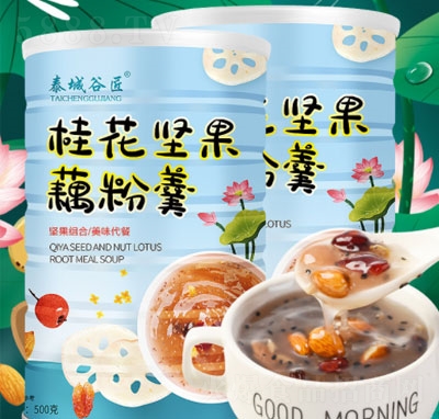 ̩�ǹȽ��𻨈Թ�ź�۸�500g���{���b��