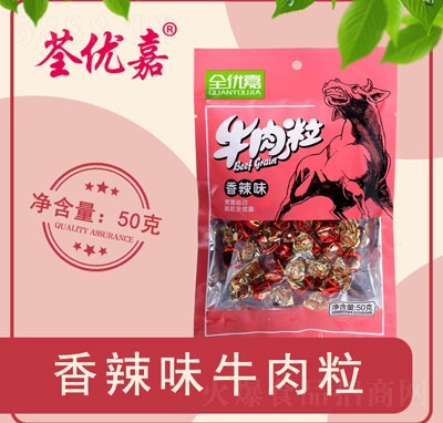 ȫ��(y��u)������ζţ����50��