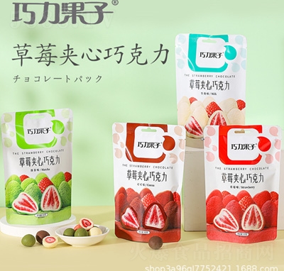 �������Ӳ�ݮ�A���ɿ���60g