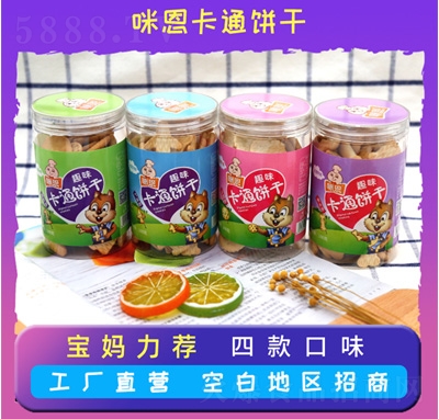 �����ͯ�oʳ��ͨ�