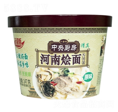 С��N����N�����ϠZ��ԭζ