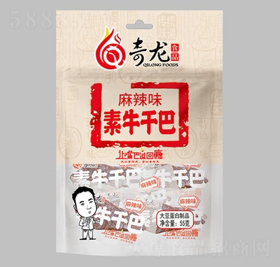 ������ţ�ɰ�55g������ζ��