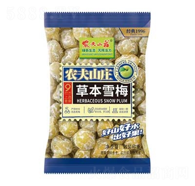 �r(n��ng)��ɽ�f���Ʋݱ�ѩ÷2.5kgX2��