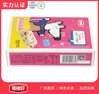 ���º�͵������ԭζ�׻�����ʳƷС��ʳ�Y��