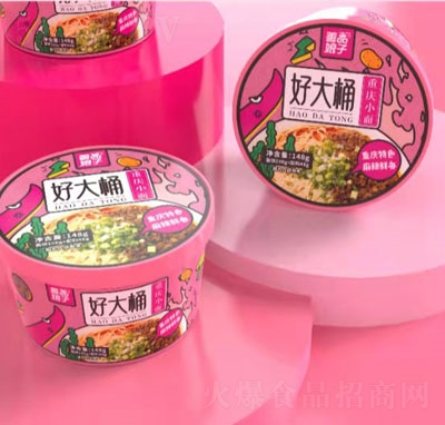 ��Ʒ���Ӻô�Ͱ�ؑcС��146g