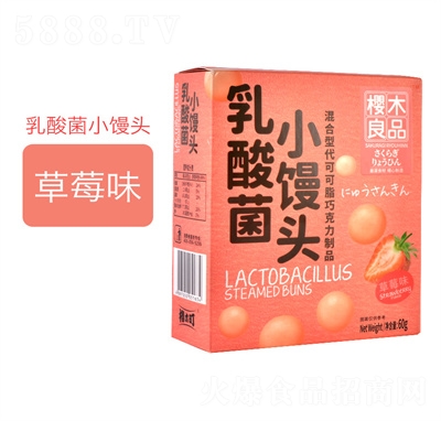 ��ľ�������ɿ���ţ��С�z�^����eʳƷ���̲�ݮζ