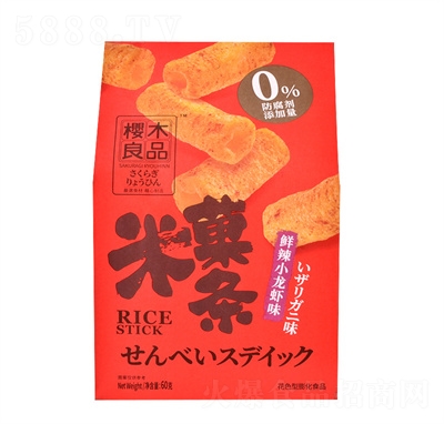 ��ľ��Ʒ��Ǒ�l��ʳƷ����С���rζ