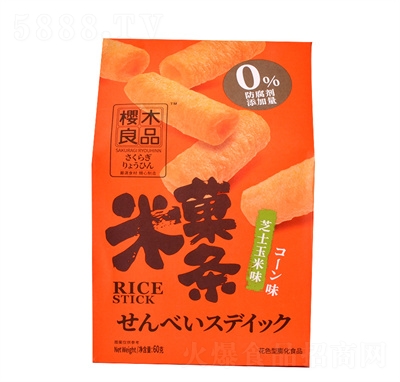 ��ľ��Ʒ��Ǒ�l��ʳƷ����֥ʿ����ζ