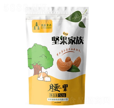 綠益食品腰果