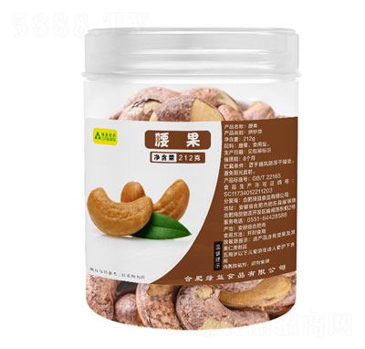 綠益食品腰果212g
