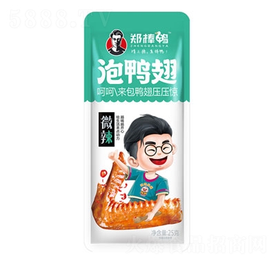 �����������ᣨ΢��ζ��