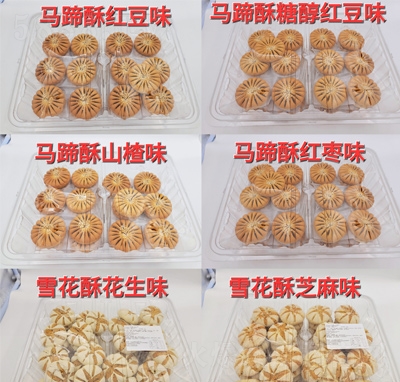 ����ʳƷ����l(f��)�̳�؛Դ����ѩ�����R����