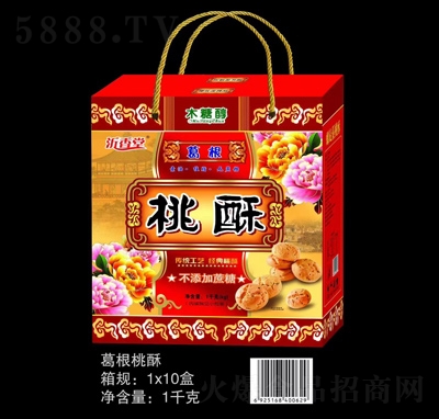 ����������eʳƷ��ʳ�Y��