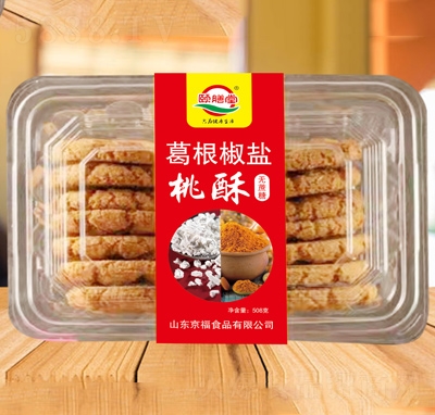 �U����ɸ��c(di��n)������}����508��