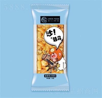 ����ɳ�������c���e��ʳʳƷ50��