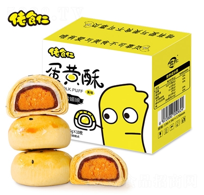 六顆松紅豆蛋黃酥糕點(diǎn)酥餅網(wǎng)紅零食上班學(xué)生族食品早餐代餐小吃糕點(diǎn)