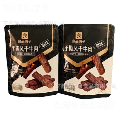 ��Ʒ�?zh��n)���˺�L(f��ng)��ţ��50g��(n��i)�ɹ�ţ����L(f��ng)�ɾW(w��ng)�tС�����e��ʳ��ʳ