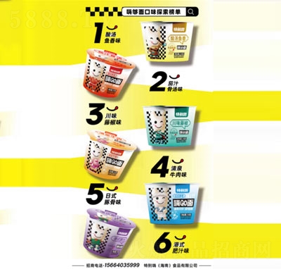 �؄e����go�淽���淽��ʳƷ����