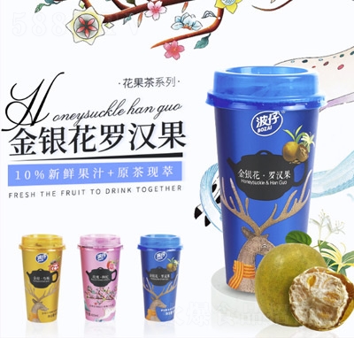 ������ϻ�����ˮ����֭420ml��5���y���_�h��
