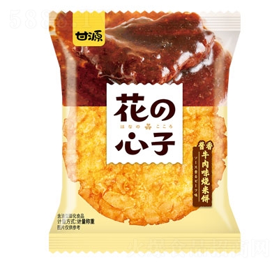 ��Դɢ�b������u��ţ��ζ��������e��ʳ